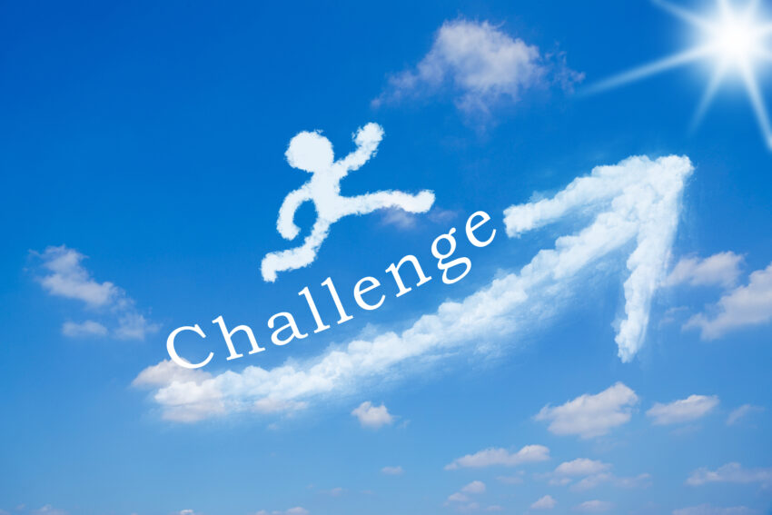 来年も多くの皆さまのチャレンジをお待ちしています